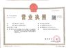 La CINA Wuxi Special Ceramic Electrical Co.,Ltd Certificazioni